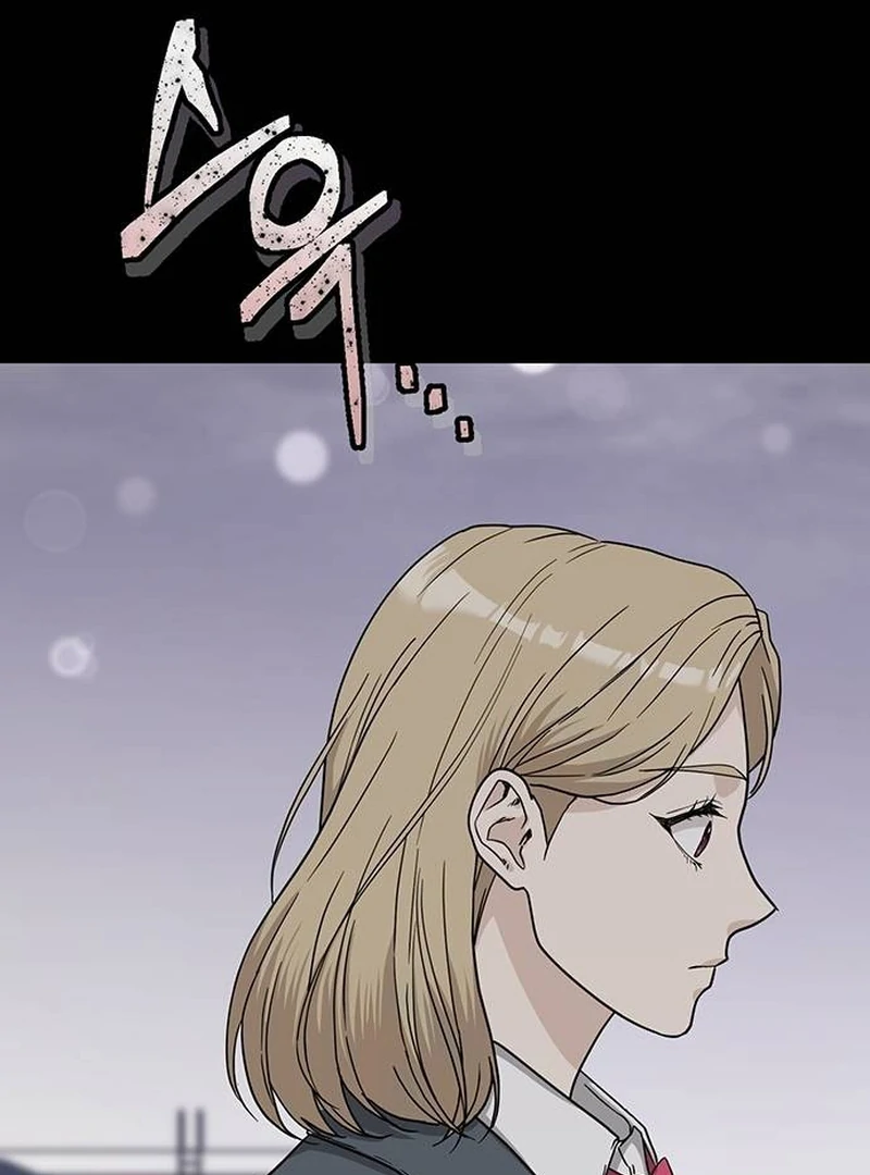 Ugly Wife Chapter 9 - Page 74