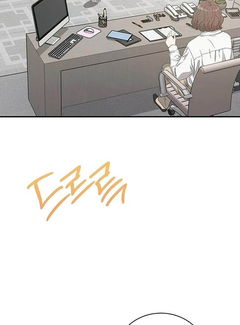 Ugly Wife Chapter 9 - Page 99