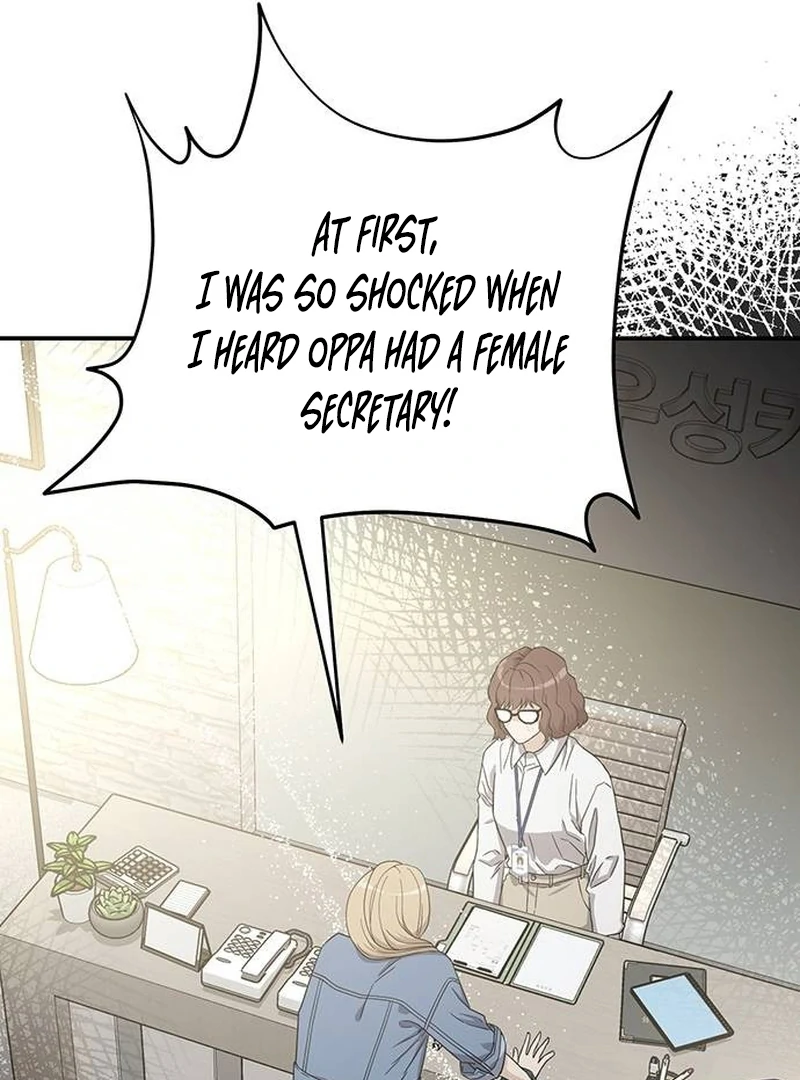 Ugly Wife Chapter 9 - Page 109