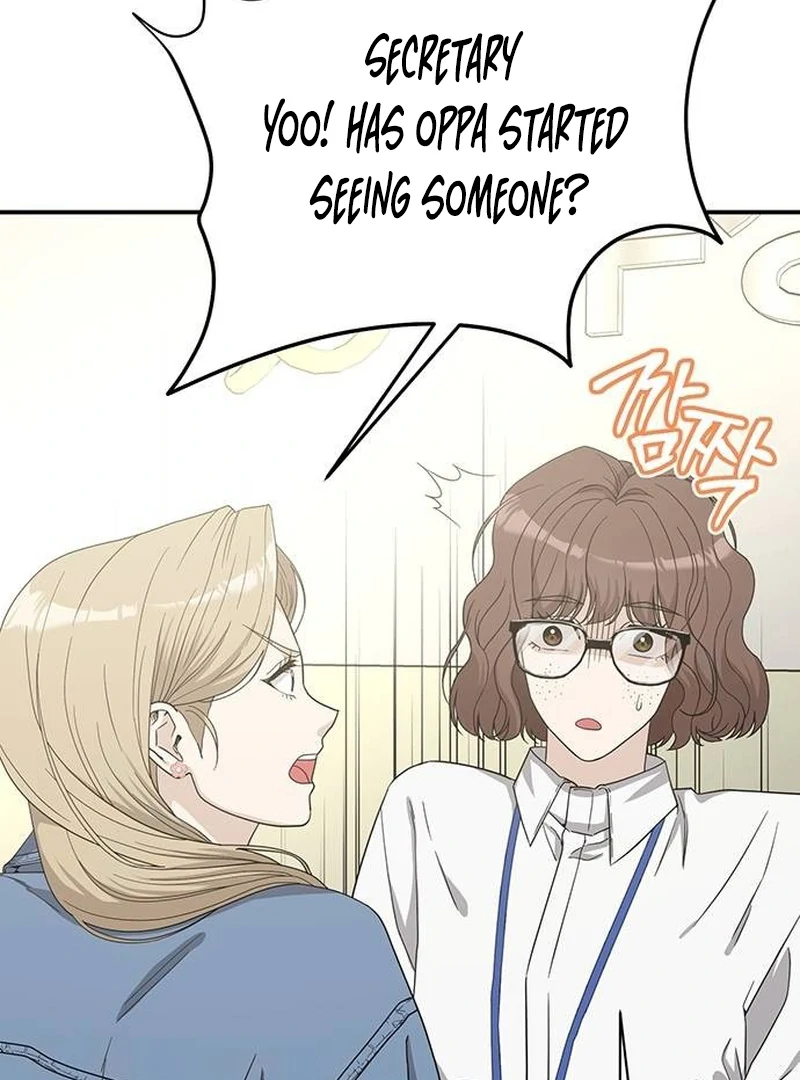 Ugly Wife Chapter 9 - Page 113