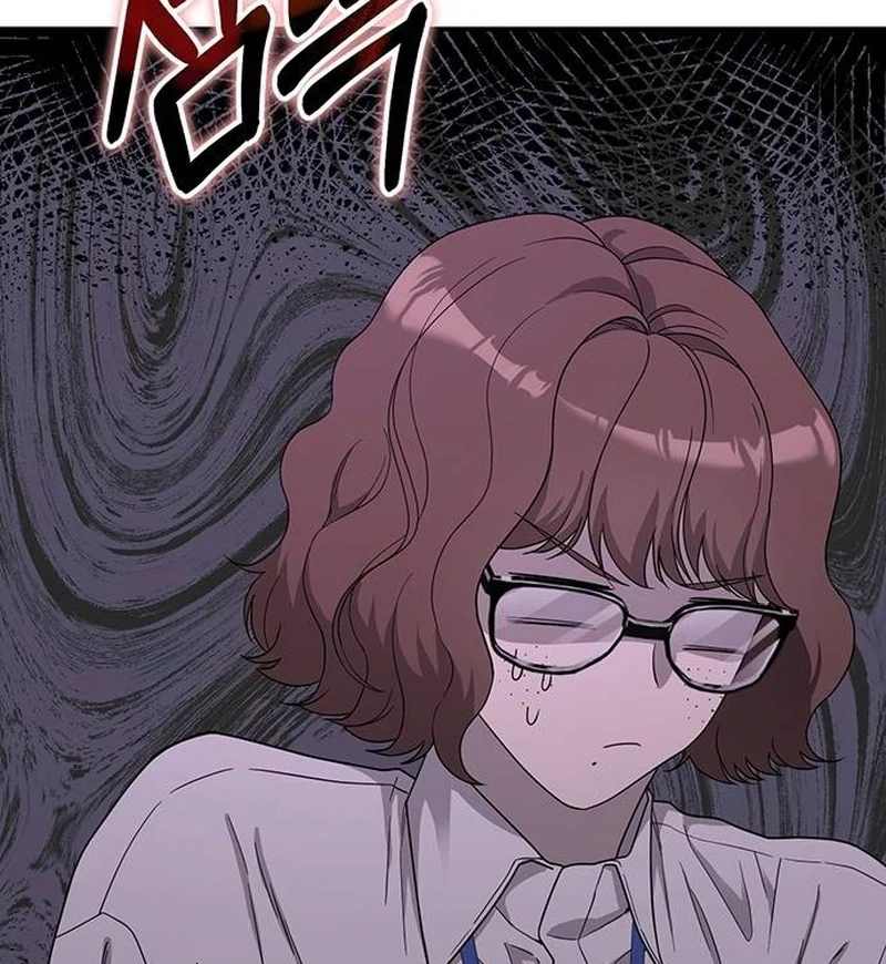 Ugly Wife Chapter 9 - Page 119