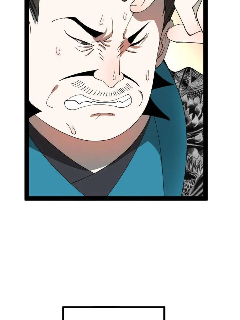 Ultimate Son-in-Law Chapter 114 - Page 47