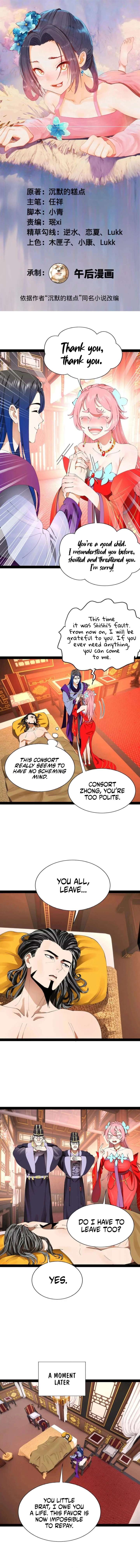 Ultimate Son-in-Law Chapter 341 - Page 1
