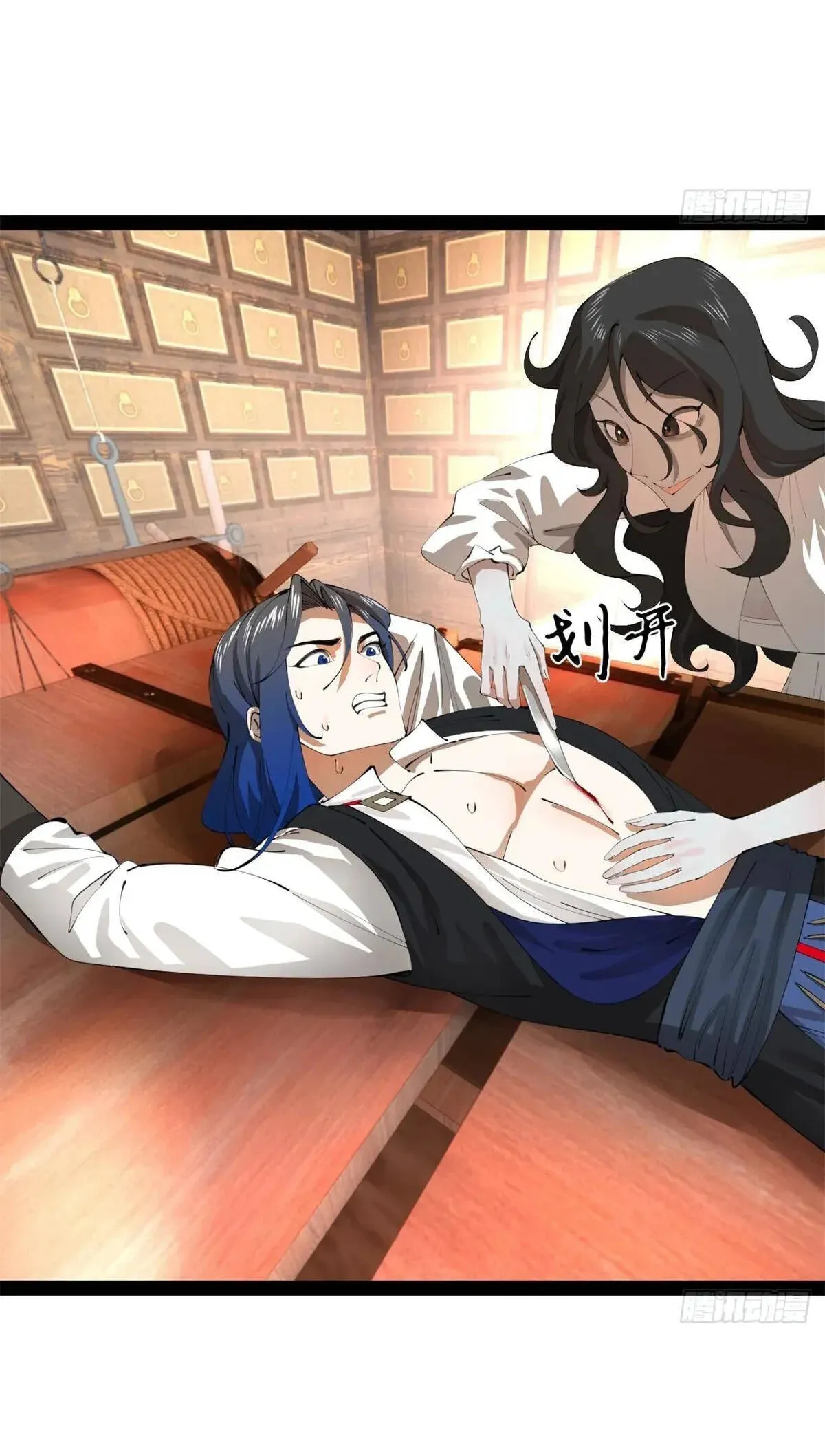 Ultimate Son-in-Law Chapter 392 - Page 41