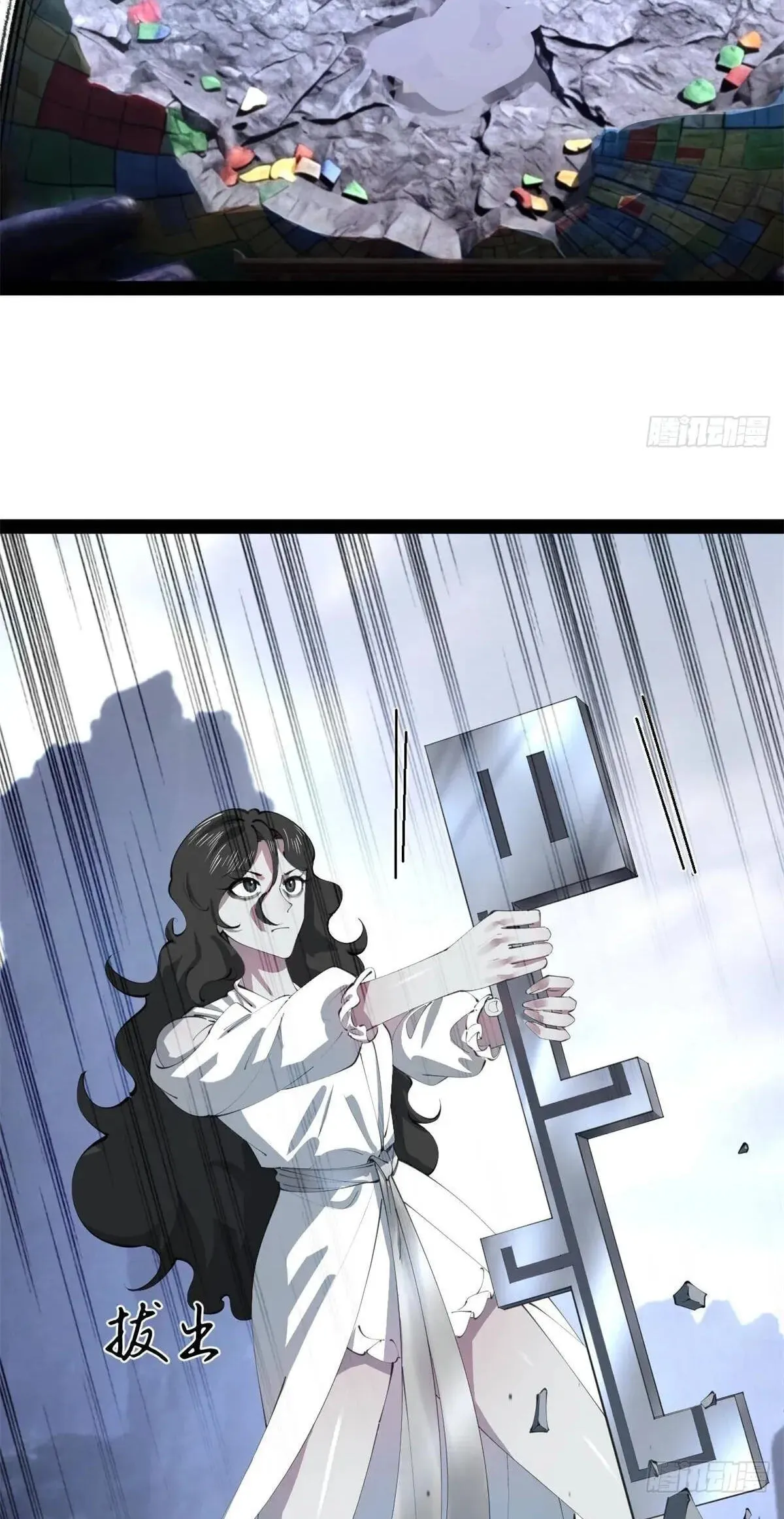 Ultimate Son-in-Law Chapter 397 - Page 54