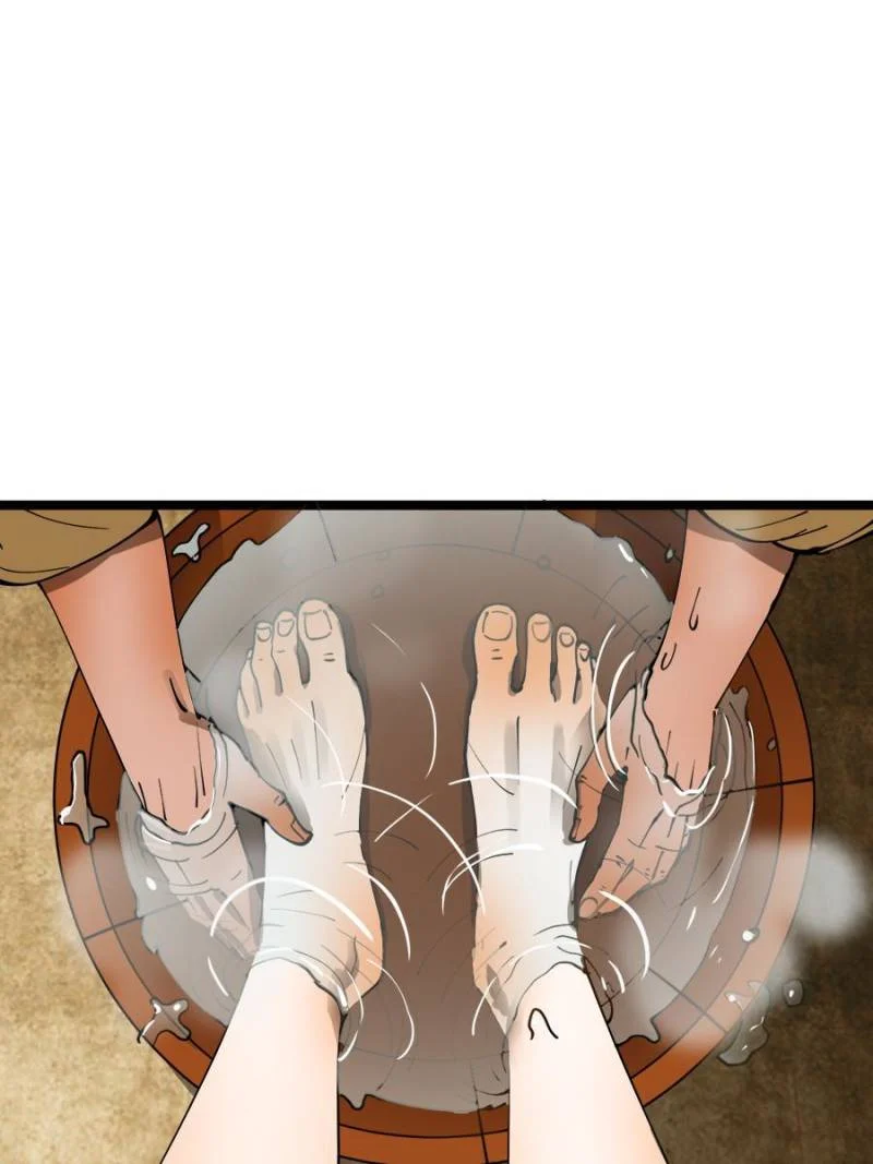 Ultimate Son-in-Law Chapter 4 - Page 11