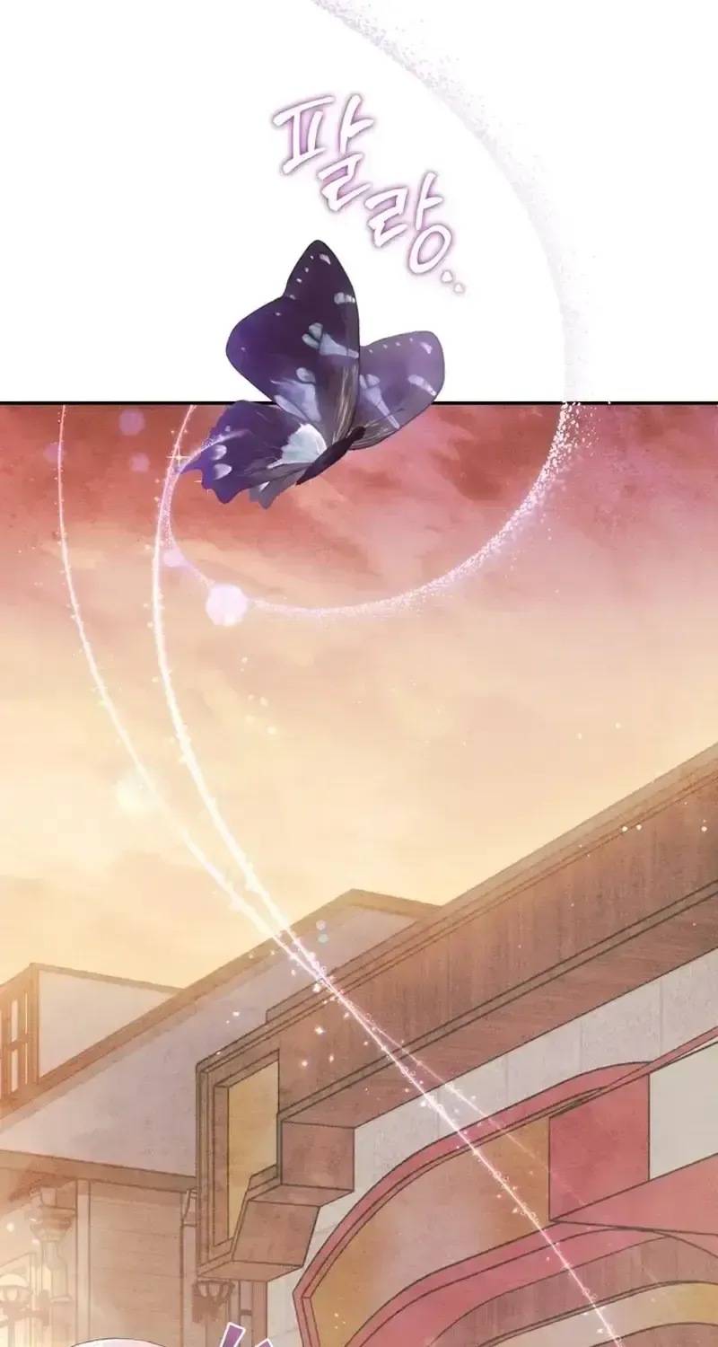 Unbeknownst to Me, I Am Secretly Dating the Emperor Chapter 1.1 - Page 79