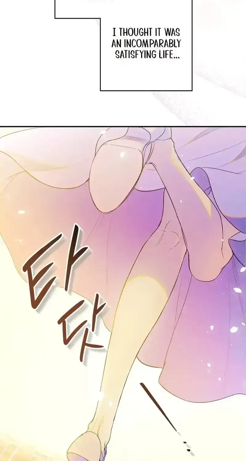 Unbeknownst to Me, I Am Secretly Dating the Emperor Chapter 1.2 - Page 34