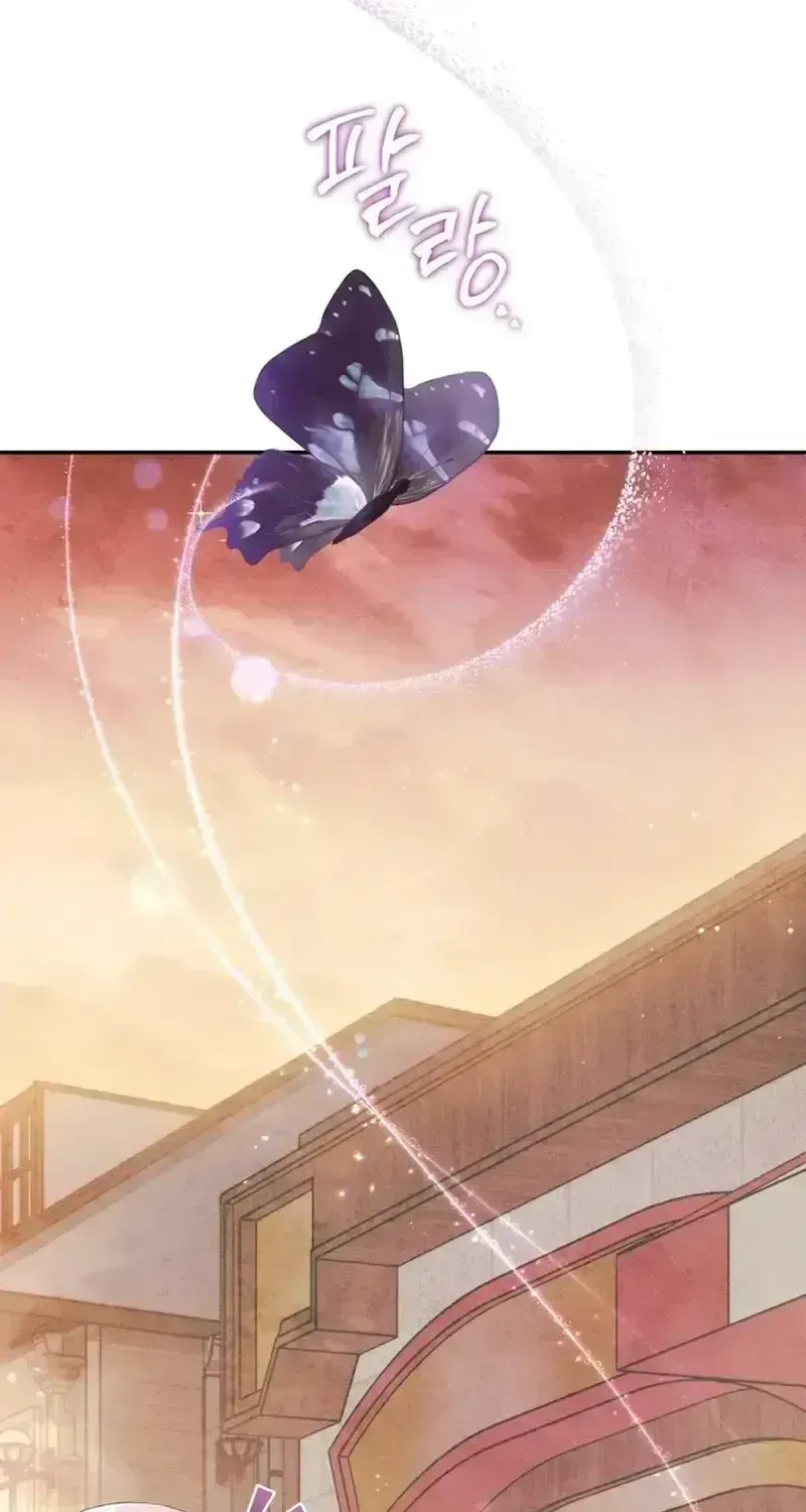 Unbeknownst to Me, I Am Secretly Dating the Emperor Chapter 1.3 - Page 79