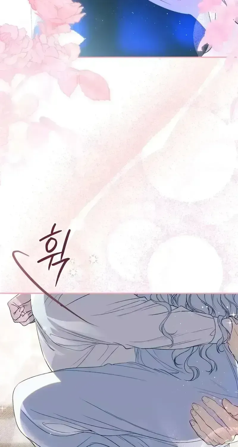 Unbeknownst to Me, I Am Secretly Dating the Emperor Chapter 1.4 - Page 26