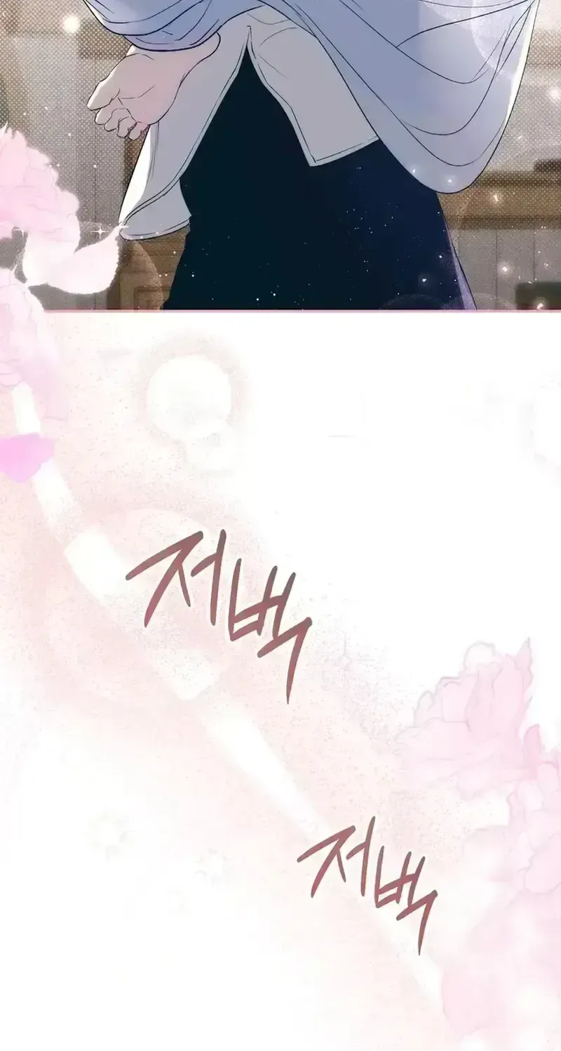Unbeknownst to Me, I Am Secretly Dating the Emperor Chapter 1.4 - Page 27