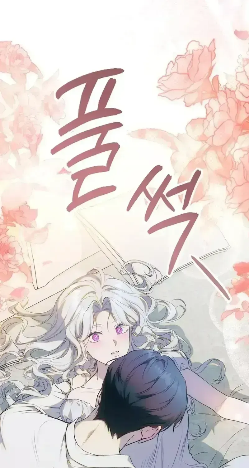 Unbeknownst to Me, I Am Secretly Dating the Emperor Chapter 1.4 - Page 28
