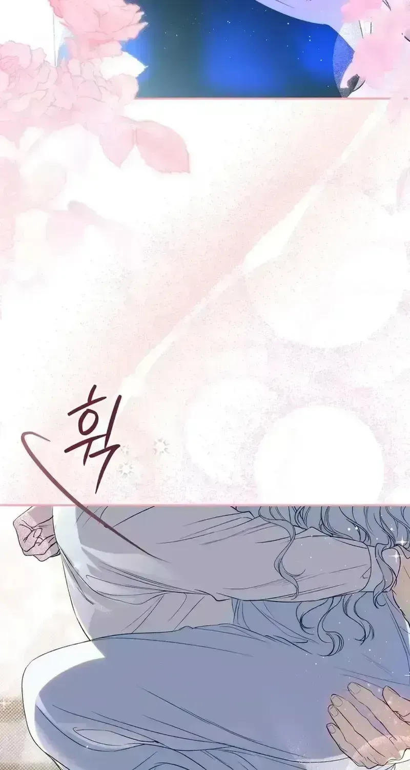 Unbeknownst to Me, I Am Secretly Dating the Emperor Chapter 1.6 - Page 26