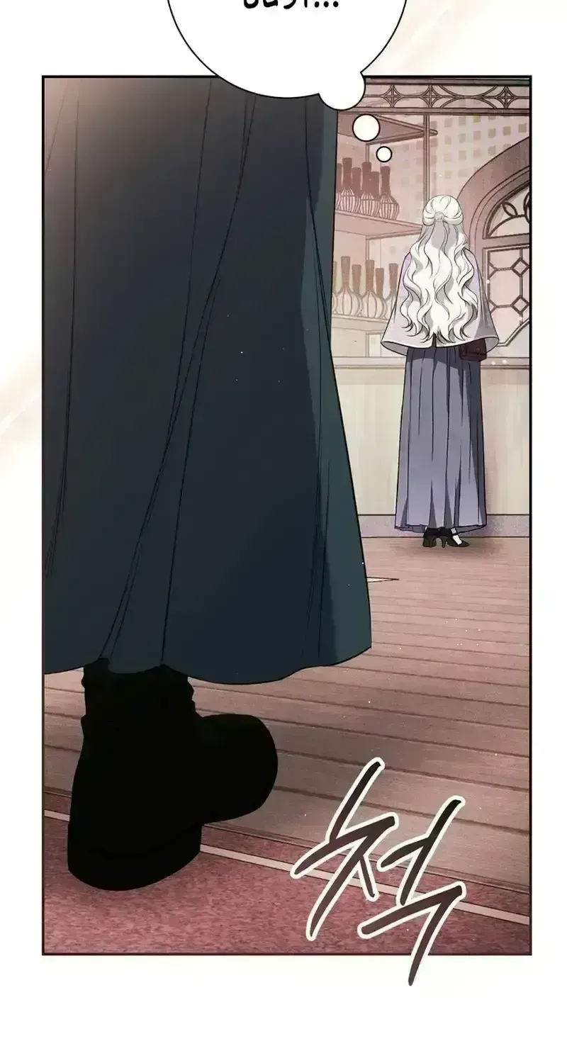 Unbeknownst to Me, I Am Secretly Dating the Emperor Chapter 1.7 - Page 83