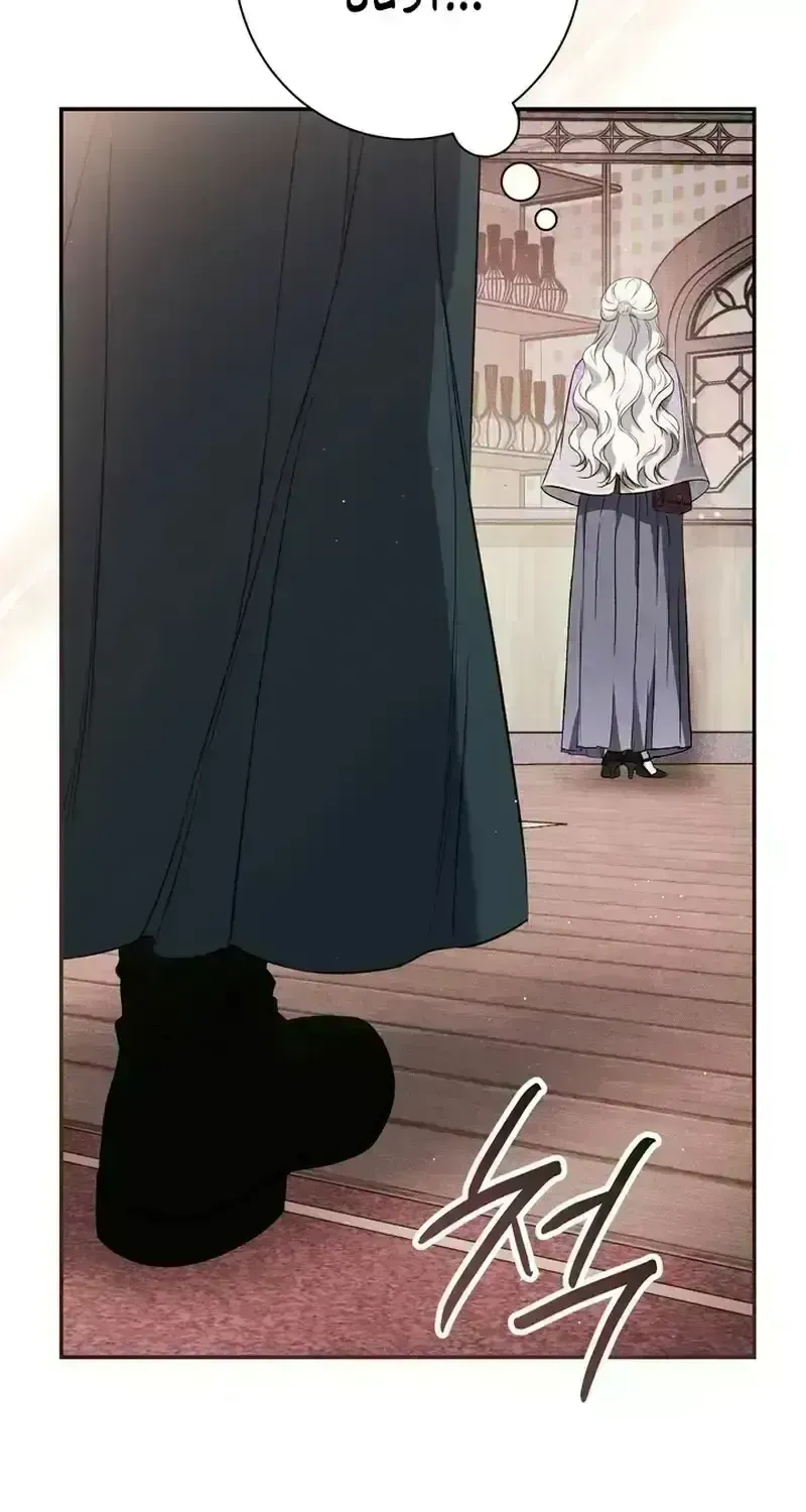 Unbeknownst to Me, I Am Secretly Dating the Emperor Chapter 1.9 - Page 83