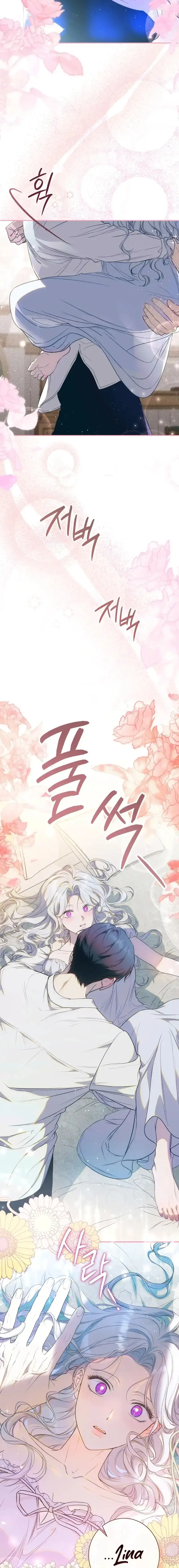 Unbeknownst to Me, I Am Secretly Dating the Emperor Chapter 1 - Page 6