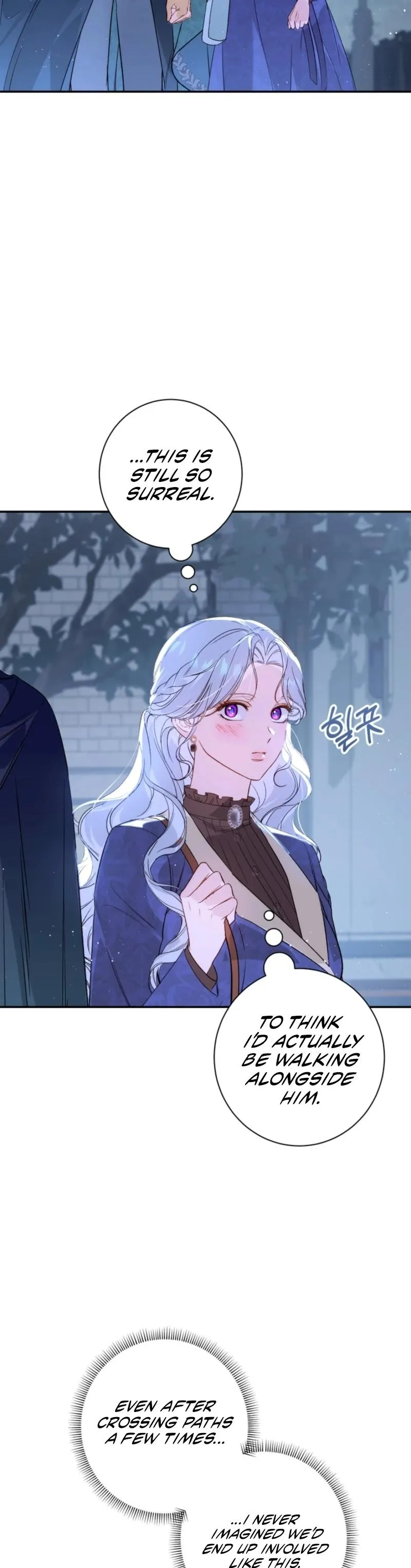 Unbeknownst to Me, I Am Secretly Dating the Emperor Chapter 10 - Page 2