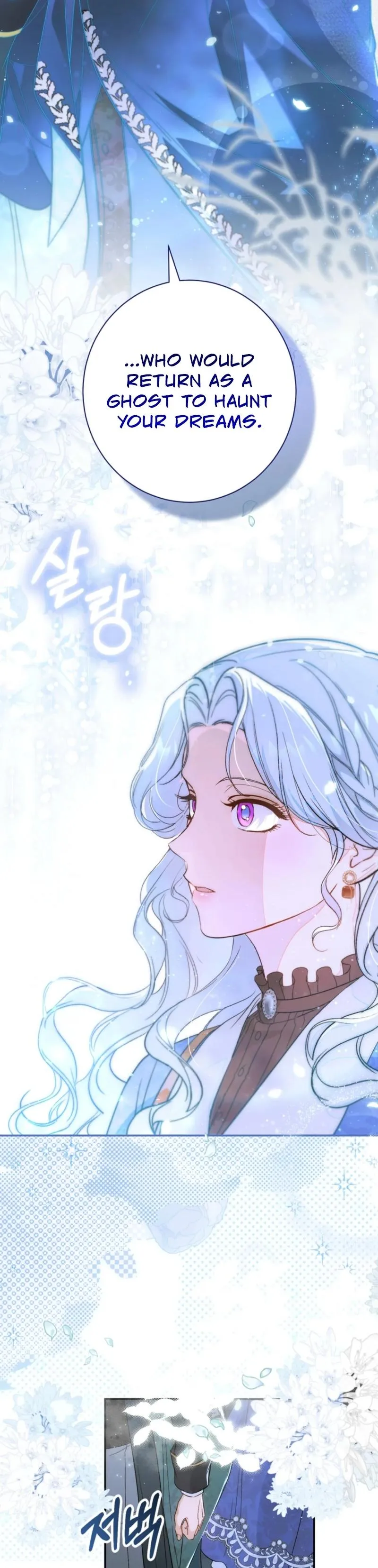 Unbeknownst to Me, I Am Secretly Dating the Emperor Chapter 10 - Page 8