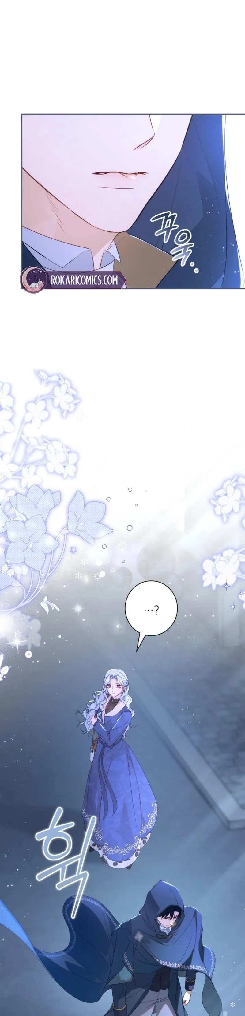 Unbeknownst to Me, I Am Secretly Dating the Emperor Chapter 10 - Page 16