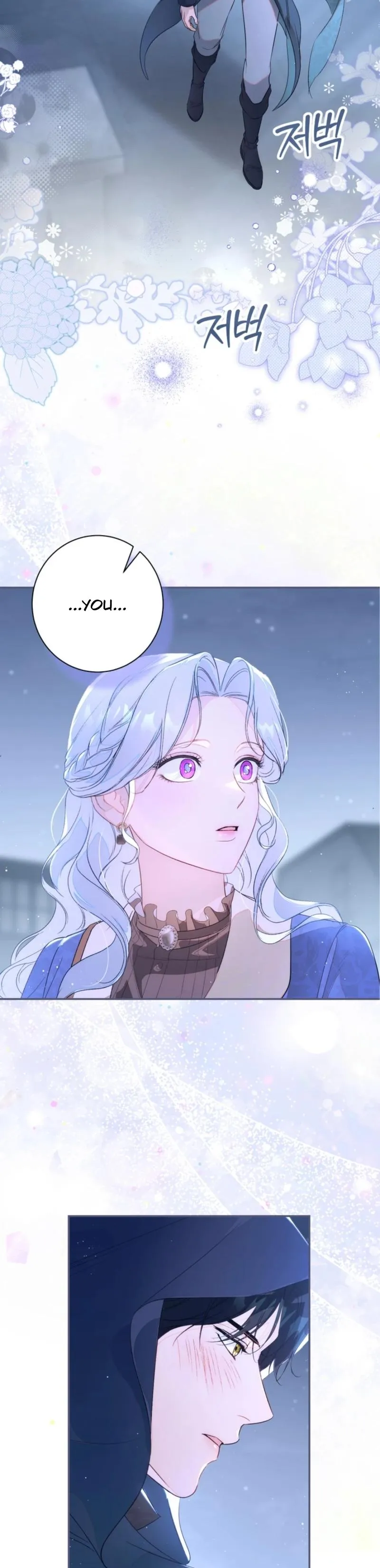 Unbeknownst to Me, I Am Secretly Dating the Emperor Chapter 10 - Page 17