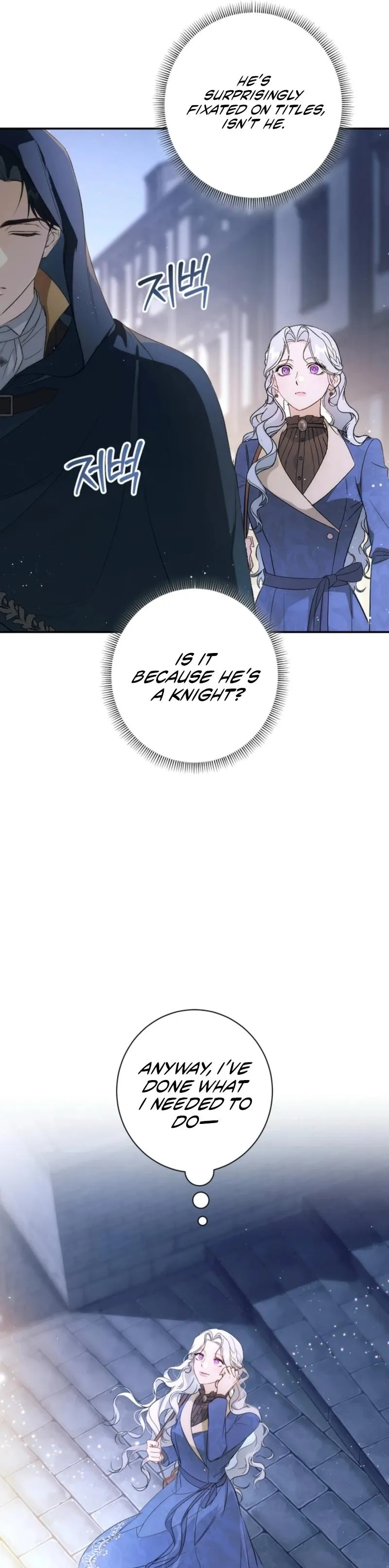Unbeknownst to Me, I Am Secretly Dating the Emperor Chapter 10 - Page 25