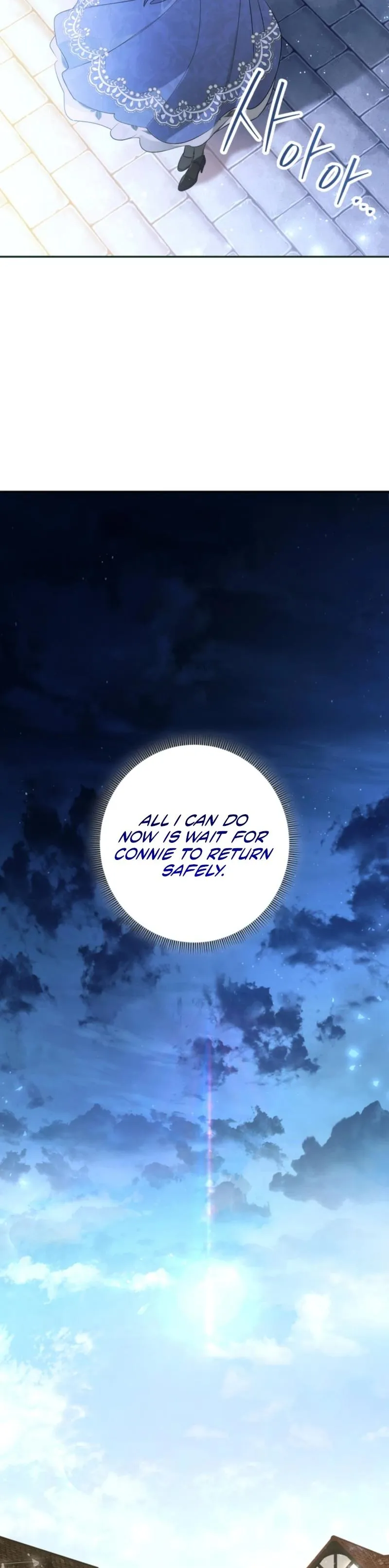 Unbeknownst to Me, I Am Secretly Dating the Emperor Chapter 10 - Page 26