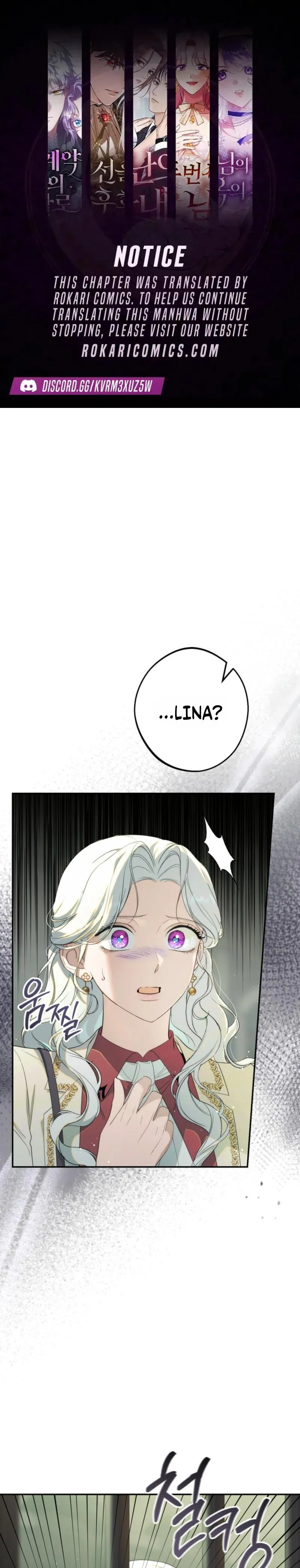 Unbeknownst to Me, I Am Secretly Dating the Emperor Chapter 11 - Page 1