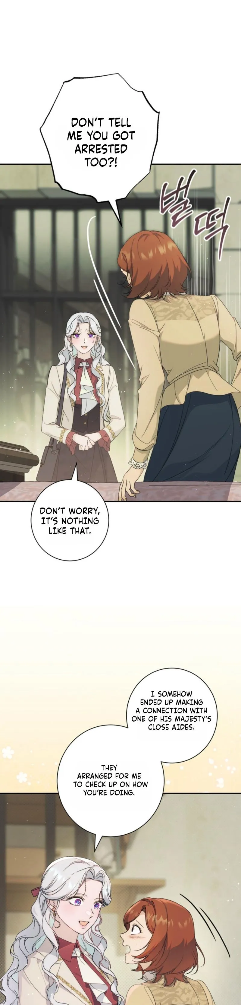 Unbeknownst to Me, I Am Secretly Dating the Emperor Chapter 11 - Page 6