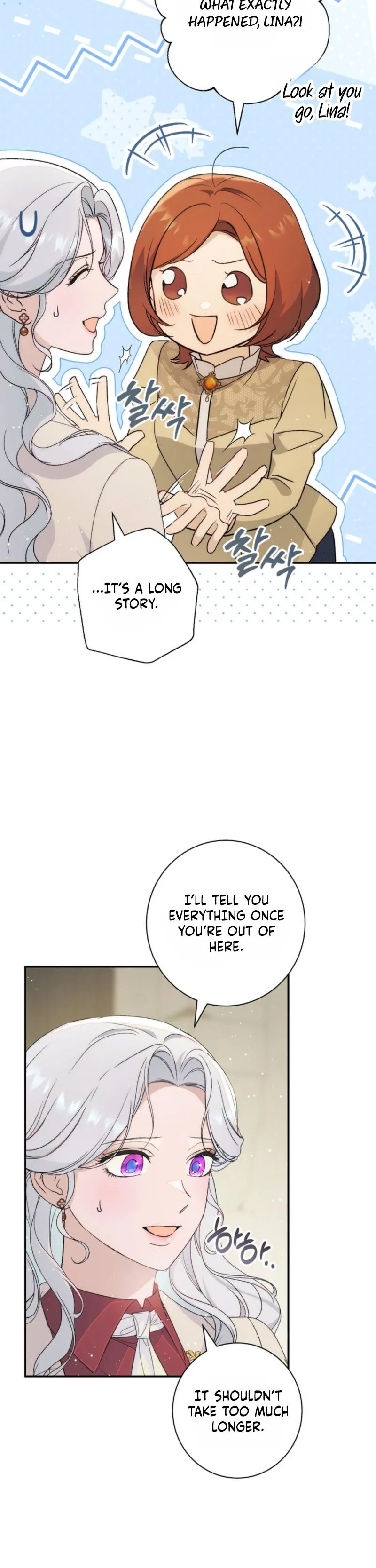 Unbeknownst to Me, I Am Secretly Dating the Emperor Chapter 11 - Page 8