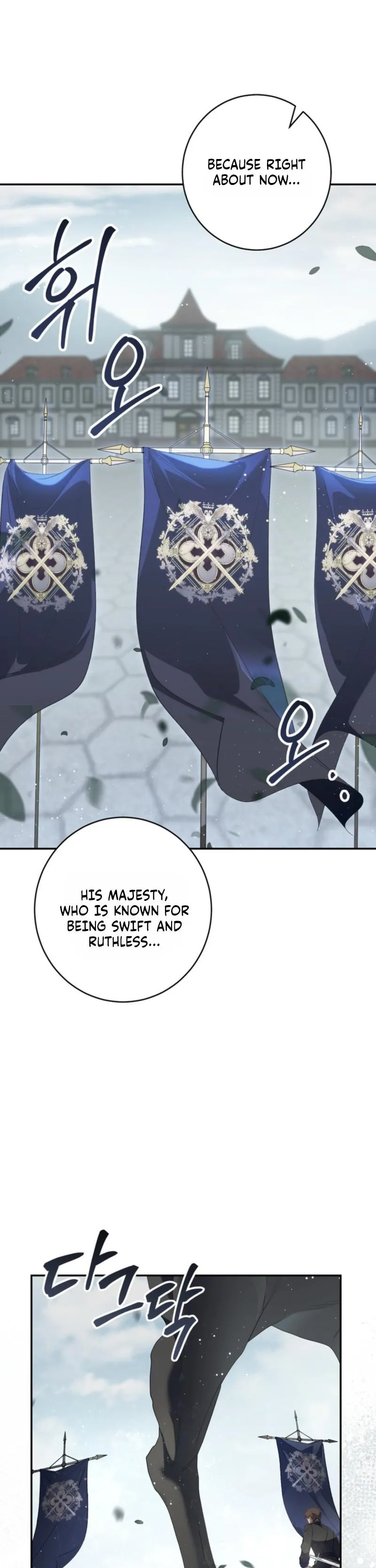 Unbeknownst to Me, I Am Secretly Dating the Emperor Chapter 11 - Page 9