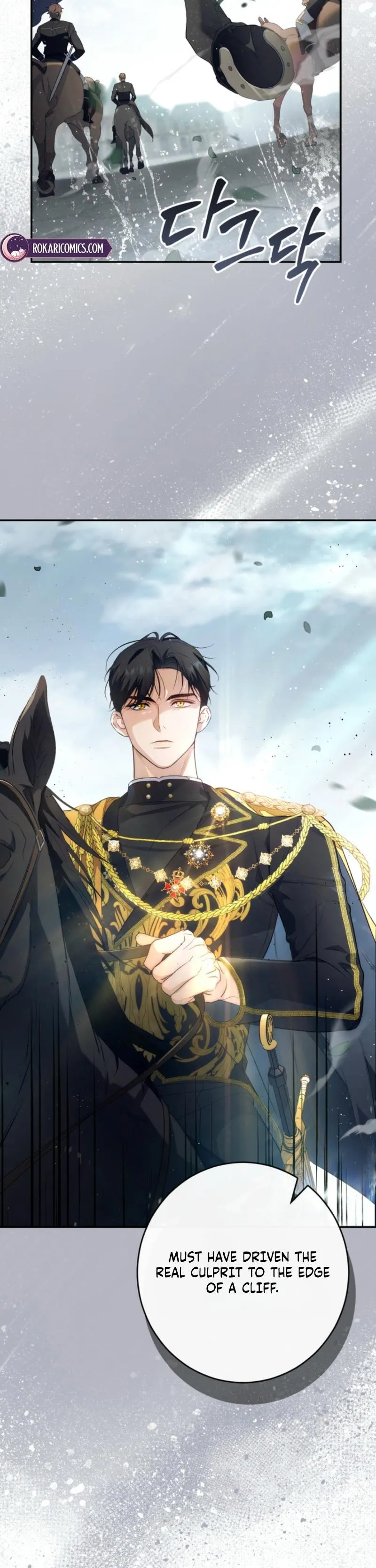 Unbeknownst to Me, I Am Secretly Dating the Emperor Chapter 11 - Page 10