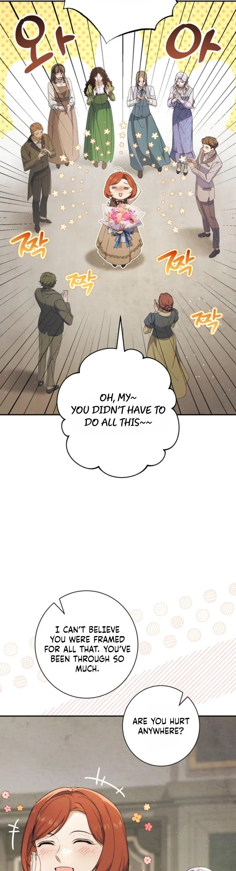 Unbeknownst to Me, I Am Secretly Dating the Emperor Chapter 11 - Page 16