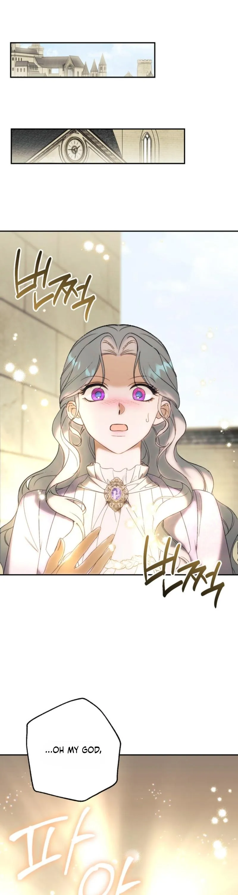 Unbeknownst to Me, I Am Secretly Dating the Emperor Chapter 11 - Page 22