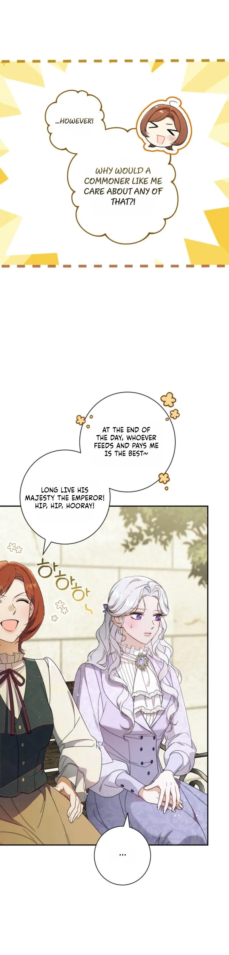 Unbeknownst to Me, I Am Secretly Dating the Emperor Chapter 11 - Page 26