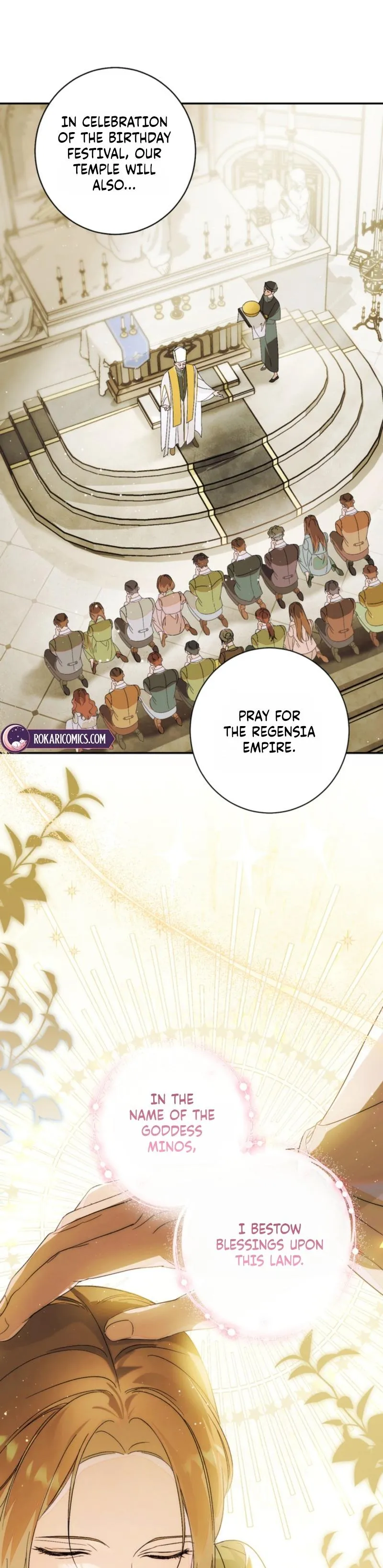 Unbeknownst to Me, I Am Secretly Dating the Emperor Chapter 11 - Page 33