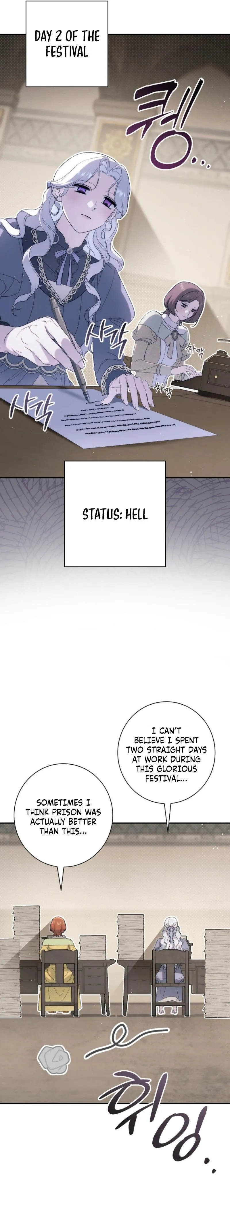 Unbeknownst to Me, I Am Secretly Dating the Emperor Chapter 11 - Page 35