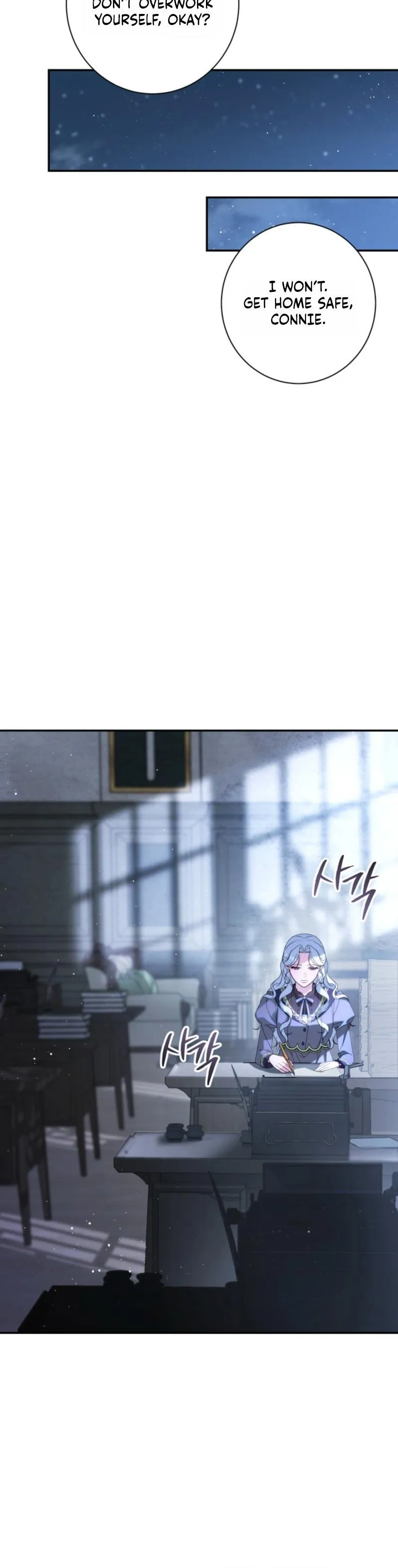 Unbeknownst to Me, I Am Secretly Dating the Emperor Chapter 11 - Page 39