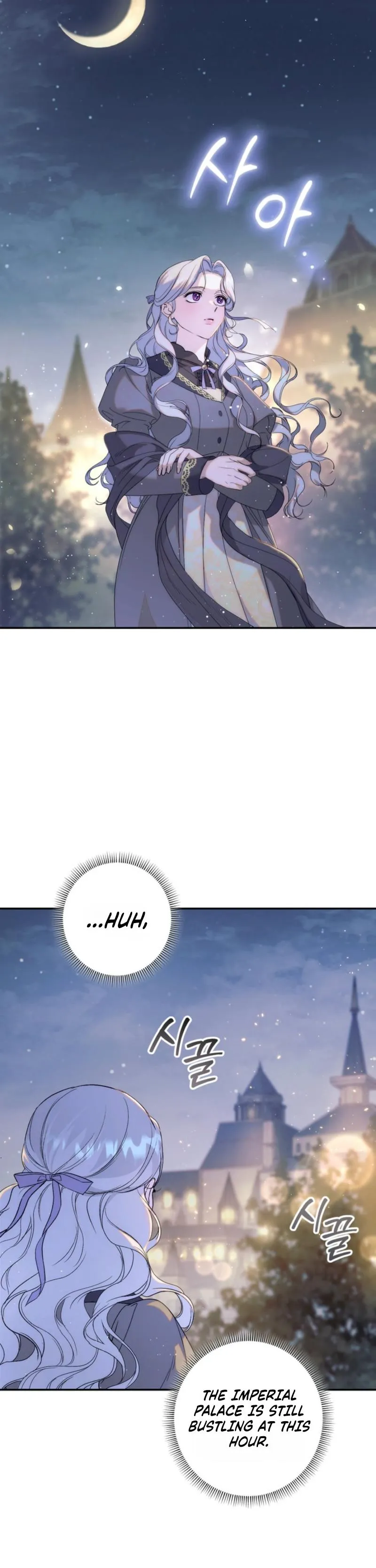 Unbeknownst to Me, I Am Secretly Dating the Emperor Chapter 11 - Page 41