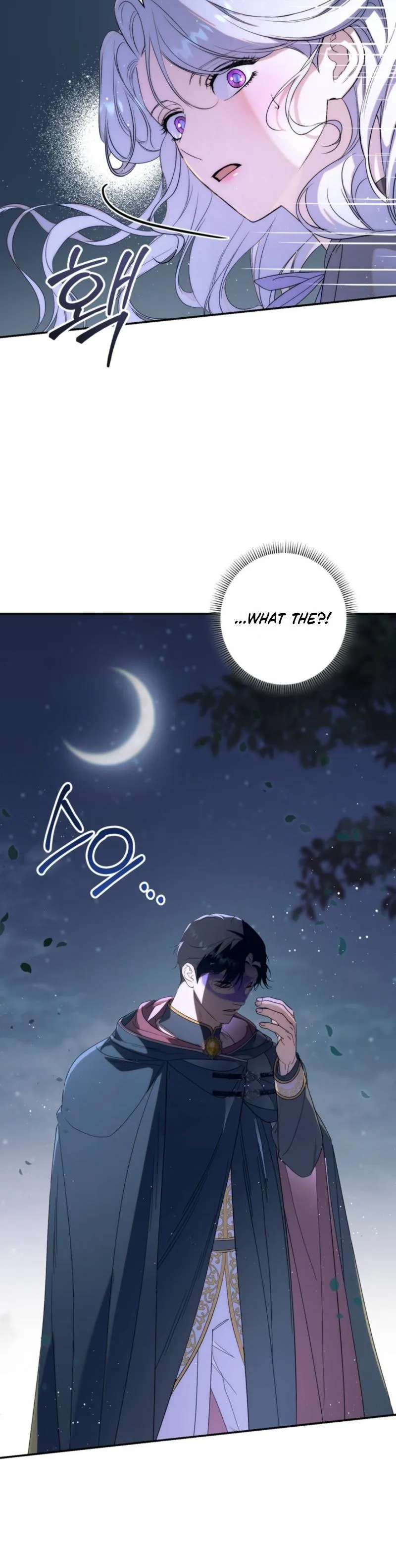 Unbeknownst to Me, I Am Secretly Dating the Emperor Chapter 11 - Page 45