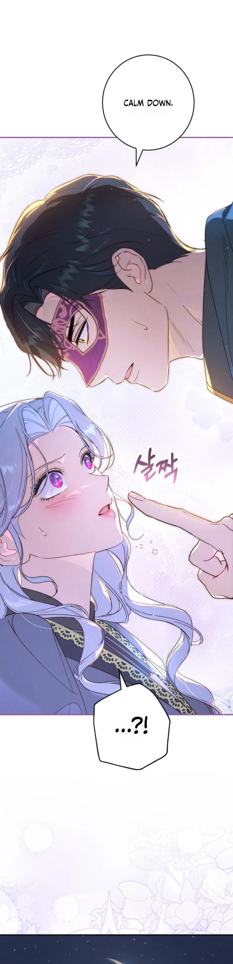 Unbeknownst to Me, I Am Secretly Dating the Emperor Chapter 11 - Page 48
