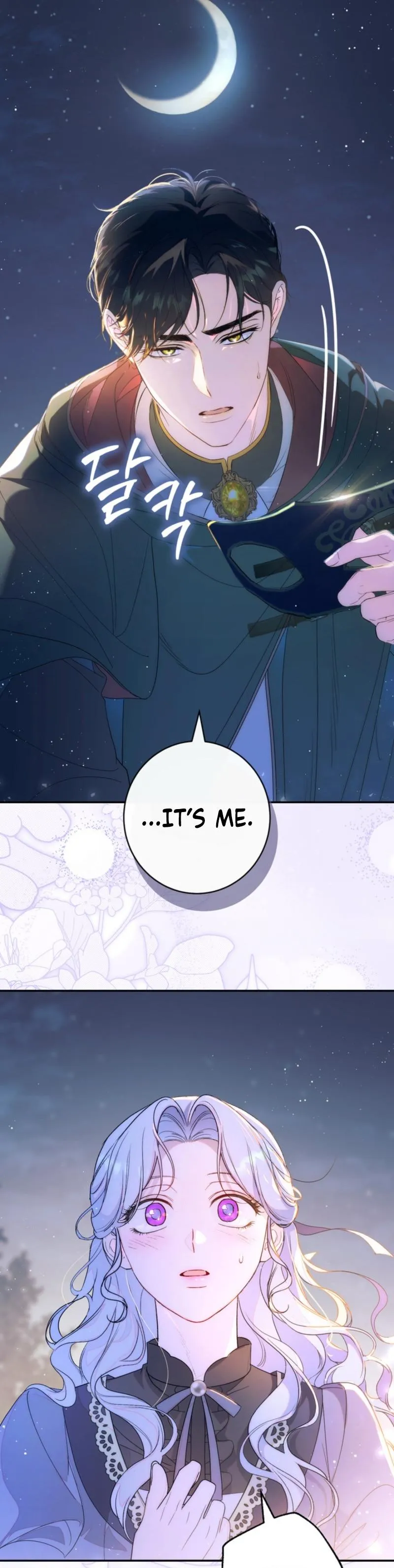 Unbeknownst to Me, I Am Secretly Dating the Emperor Chapter 11 - Page 49