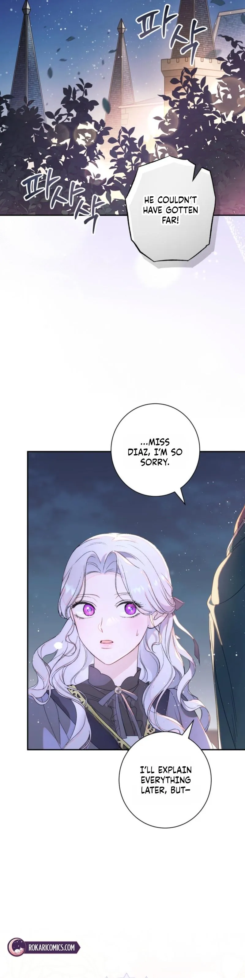 Unbeknownst to Me, I Am Secretly Dating the Emperor Chapter 11 - Page 51