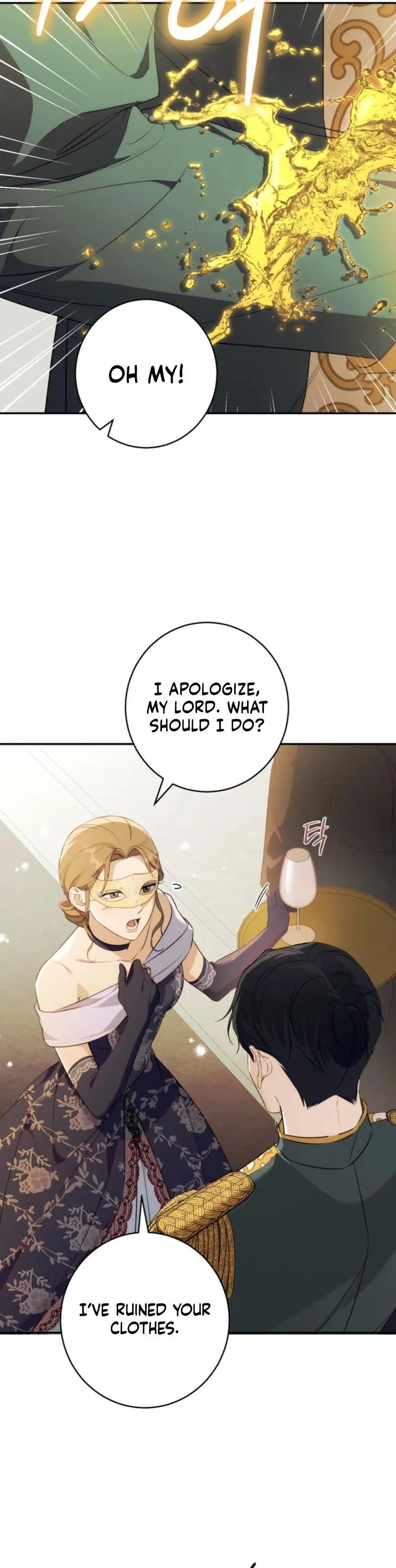 Unbeknownst to Me, I Am Secretly Dating the Emperor Chapter 12 - Page 4