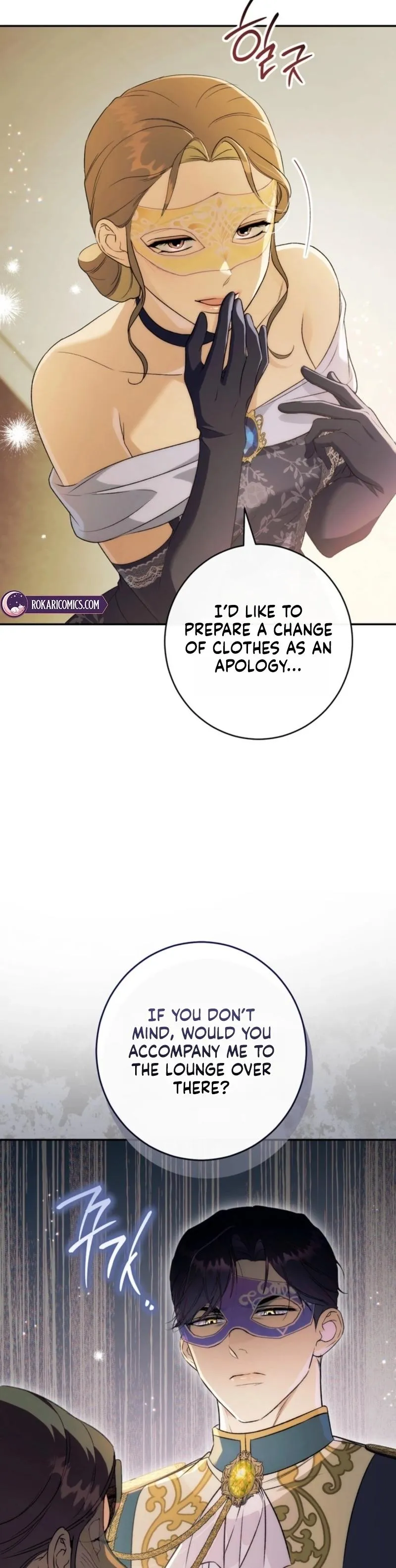 Unbeknownst to Me, I Am Secretly Dating the Emperor Chapter 12 - Page 5