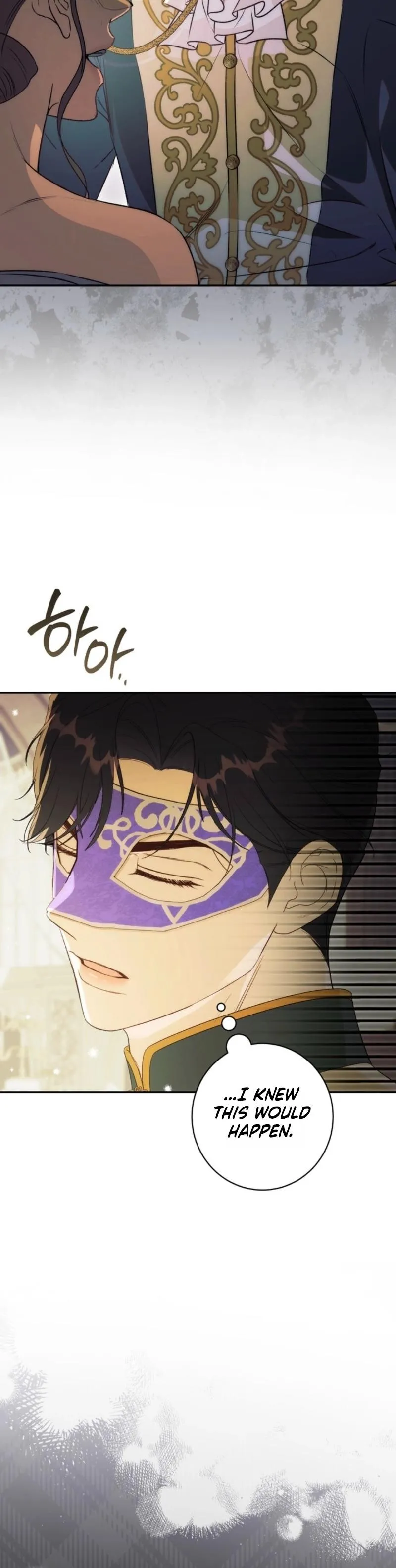 Unbeknownst to Me, I Am Secretly Dating the Emperor Chapter 12 - Page 6