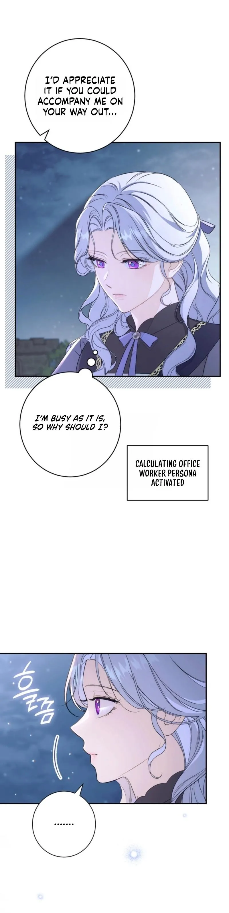 Unbeknownst to Me, I Am Secretly Dating the Emperor Chapter 12 - Page 22