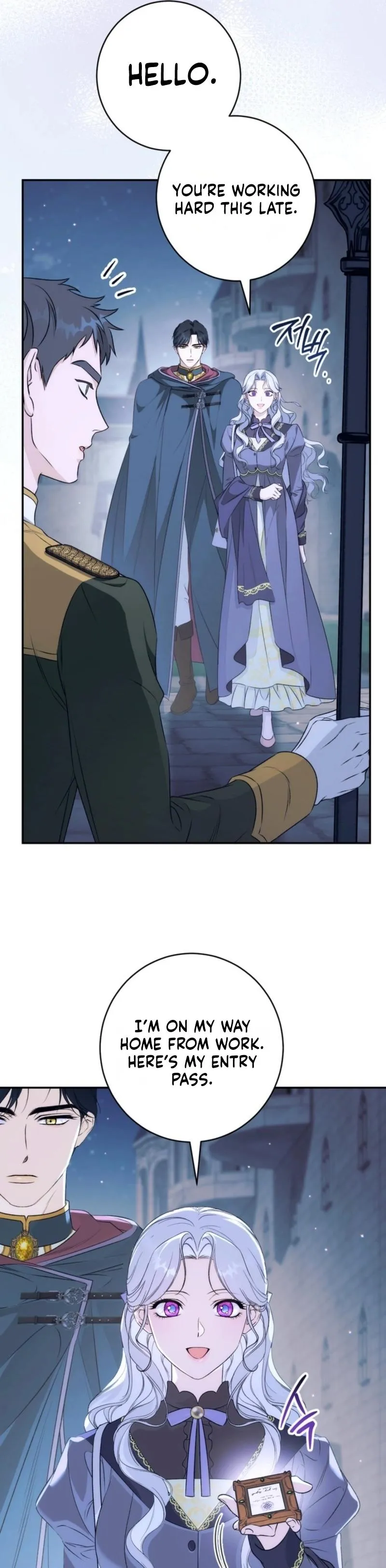 Unbeknownst to Me, I Am Secretly Dating the Emperor Chapter 12 - Page 28