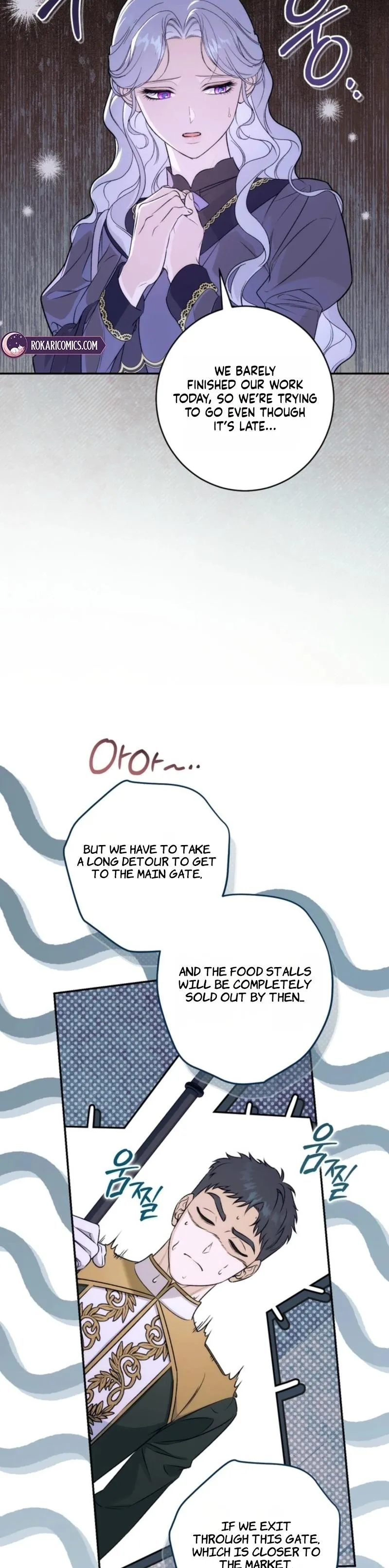 Unbeknownst to Me, I Am Secretly Dating the Emperor Chapter 12 - Page 32