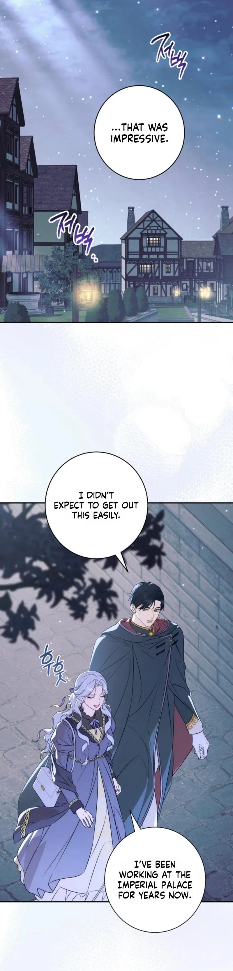 Unbeknownst to Me, I Am Secretly Dating the Emperor Chapter 12 - Page 35