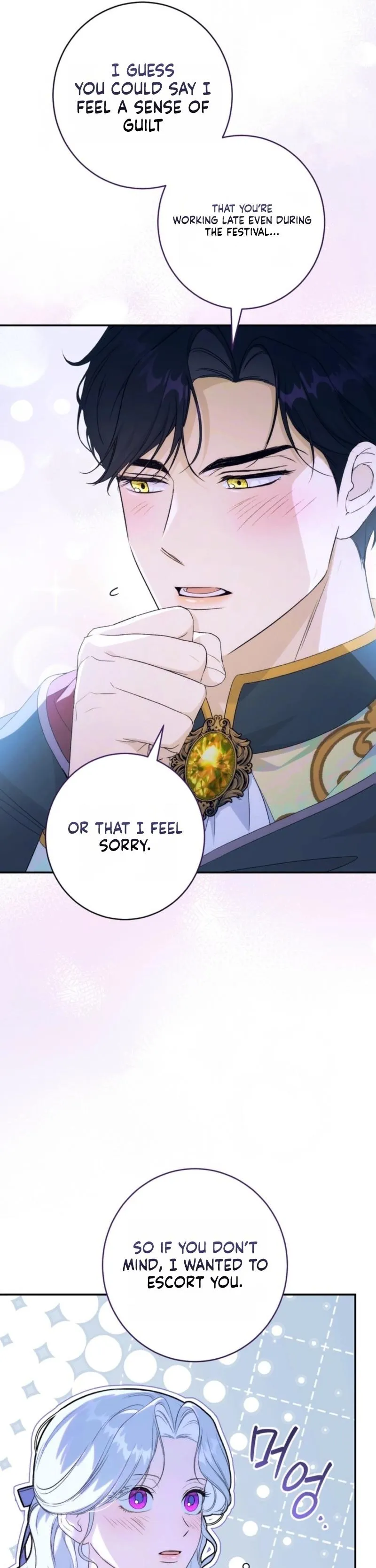 Unbeknownst to Me, I Am Secretly Dating the Emperor Chapter 12 - Page 47